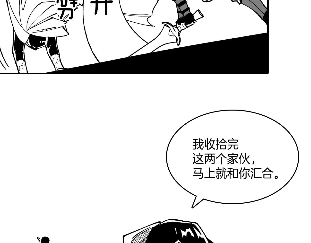 第68话 我也要战斗27