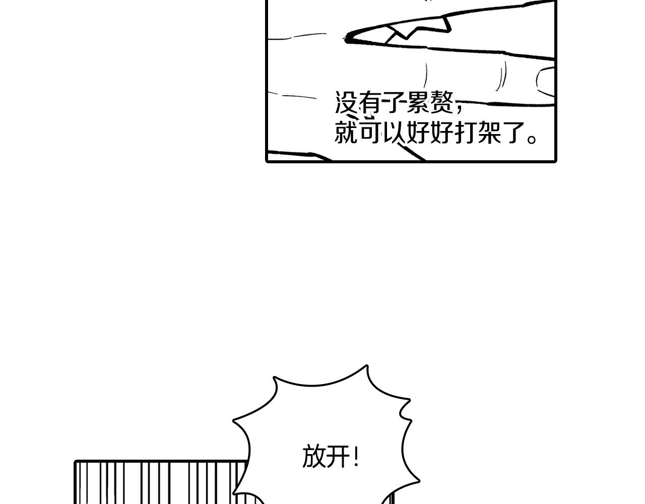第68话 我也要战斗31