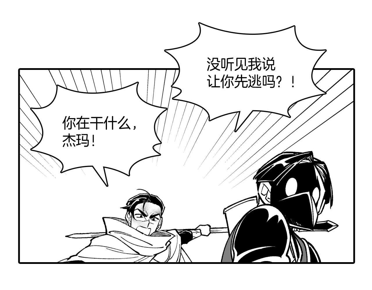 第68话 我也要战斗35