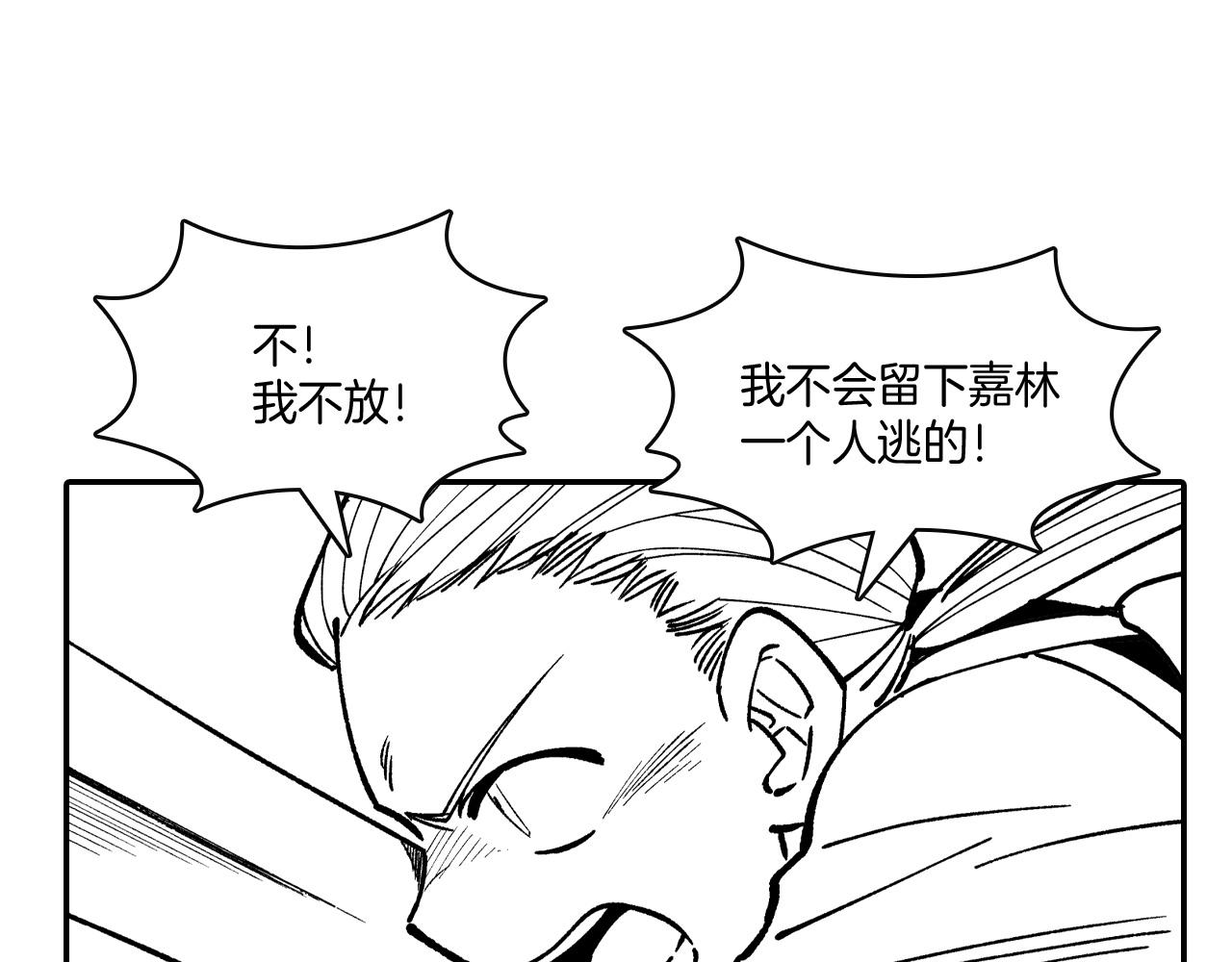 第68话 我也要战斗36