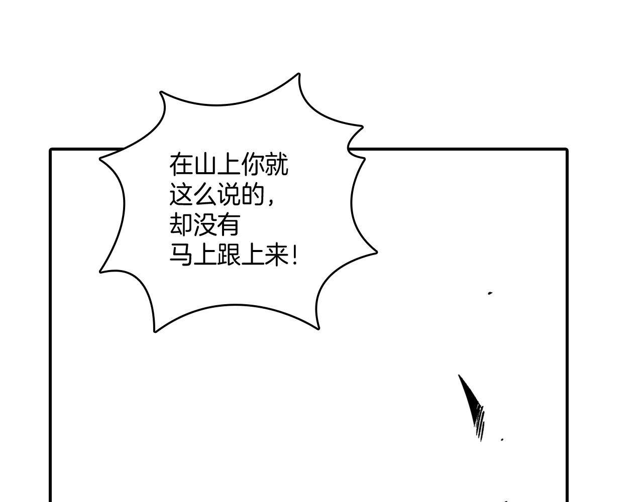 第68话 我也要战斗38