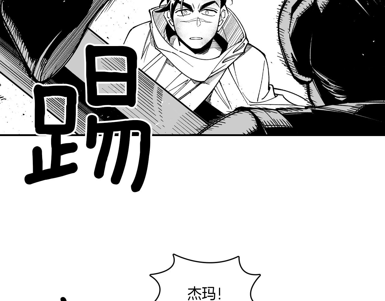 第68话 我也要战斗43