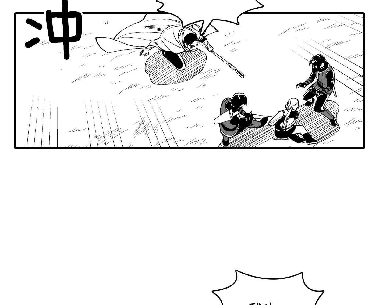 第68话 我也要战斗44