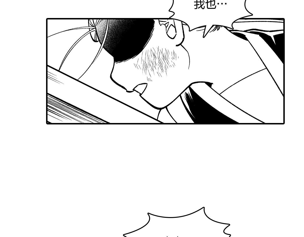 第68话 我也要战斗45