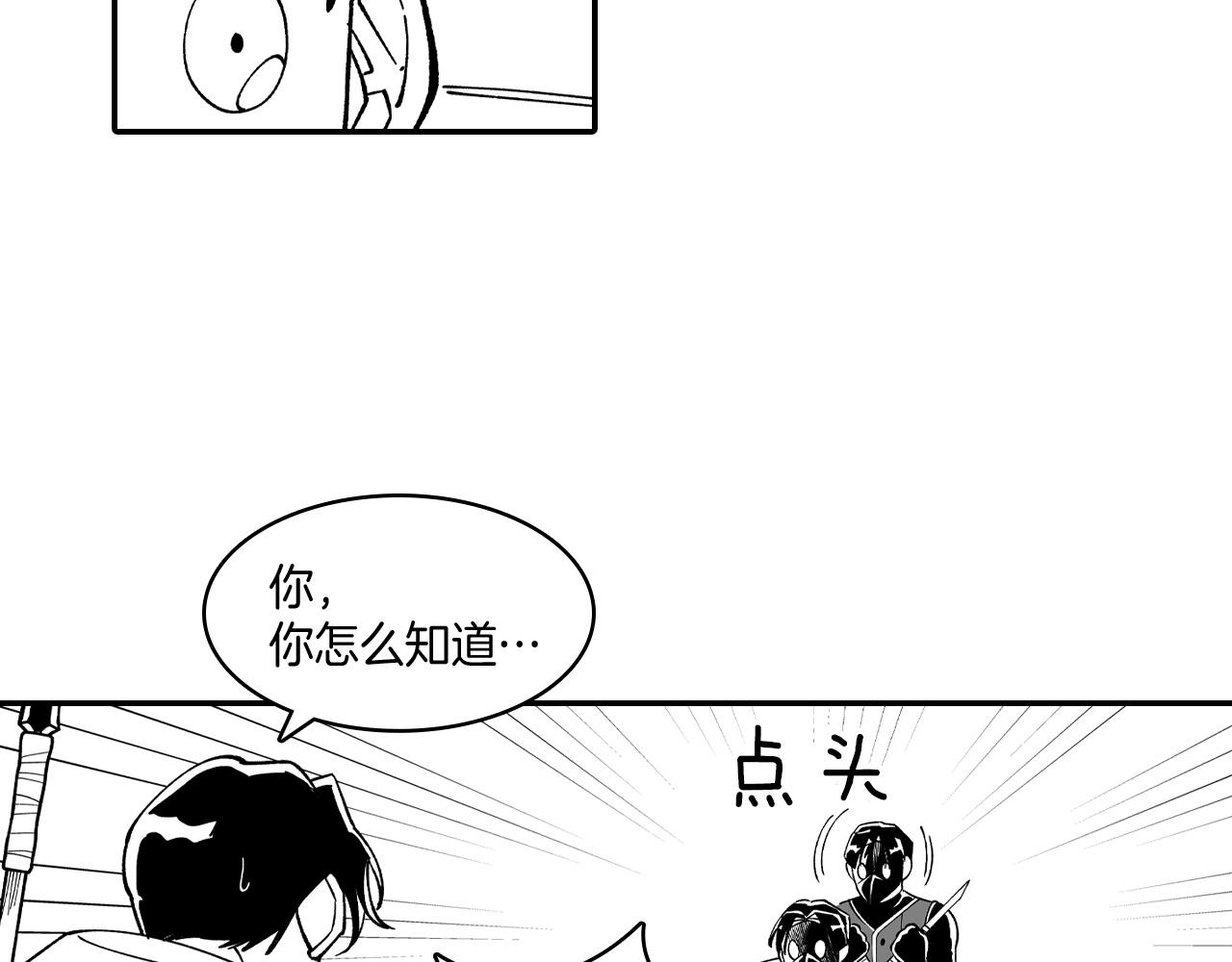 第68话 我也要战斗5