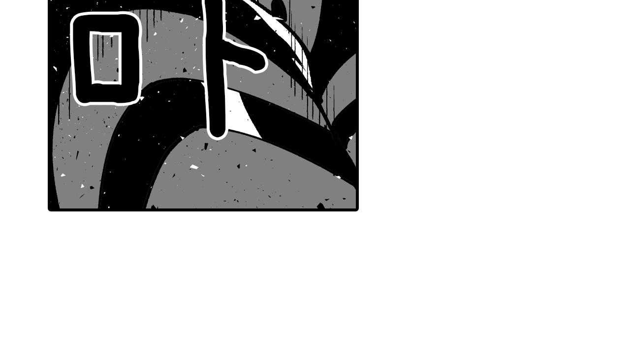 第68话 我也要战斗54
