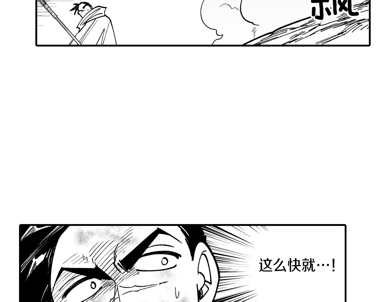 第68话 我也要战斗59