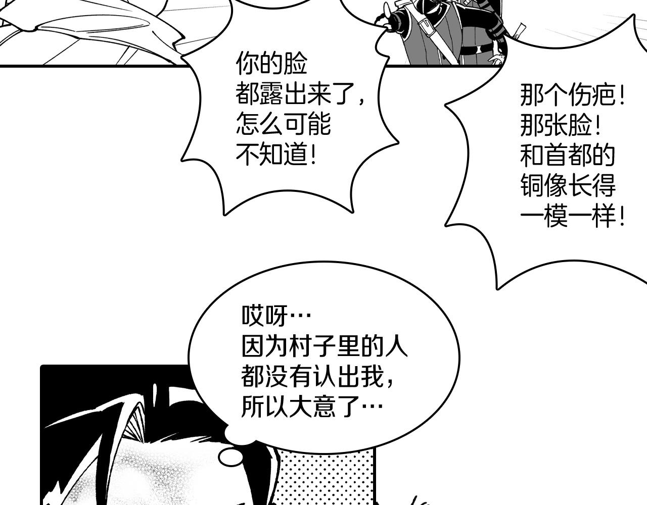第68话 我也要战斗6