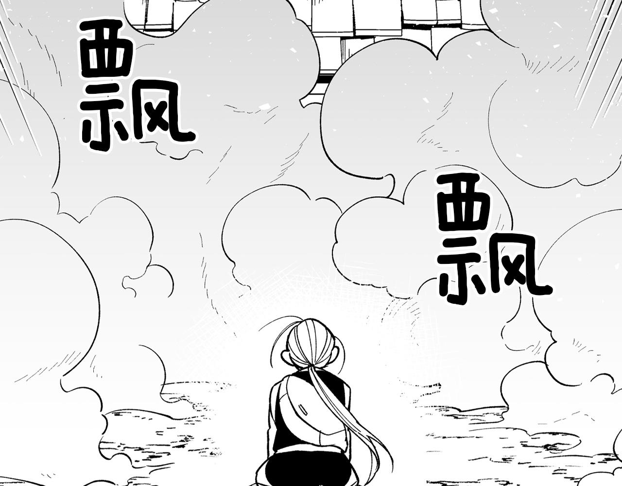 第68话 我也要战斗73