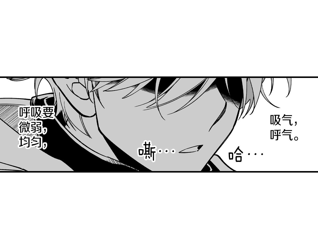 第68话 我也要战斗75