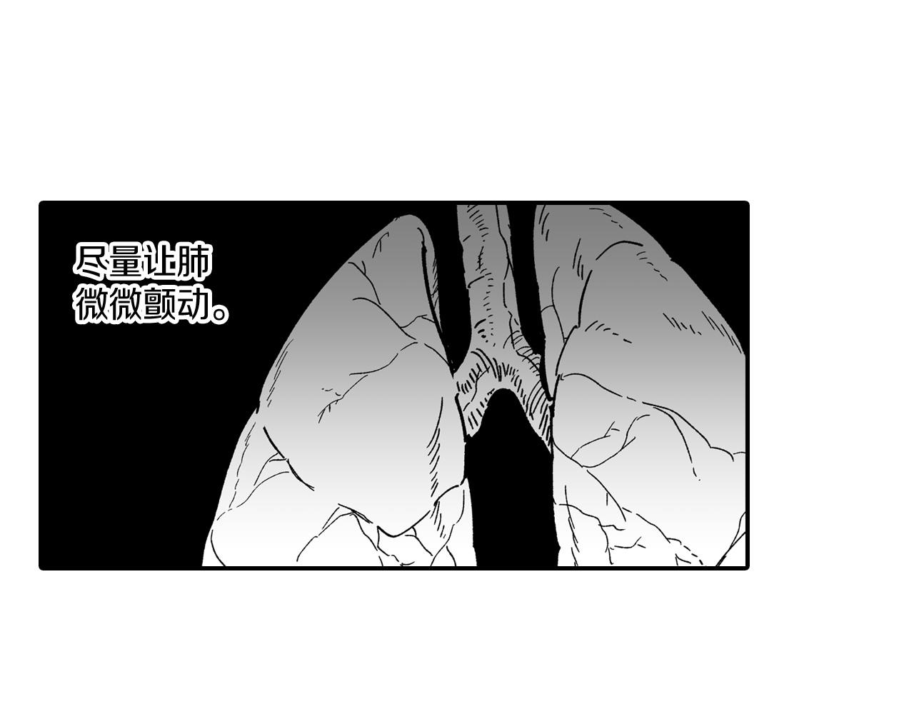 第68话 我也要战斗76