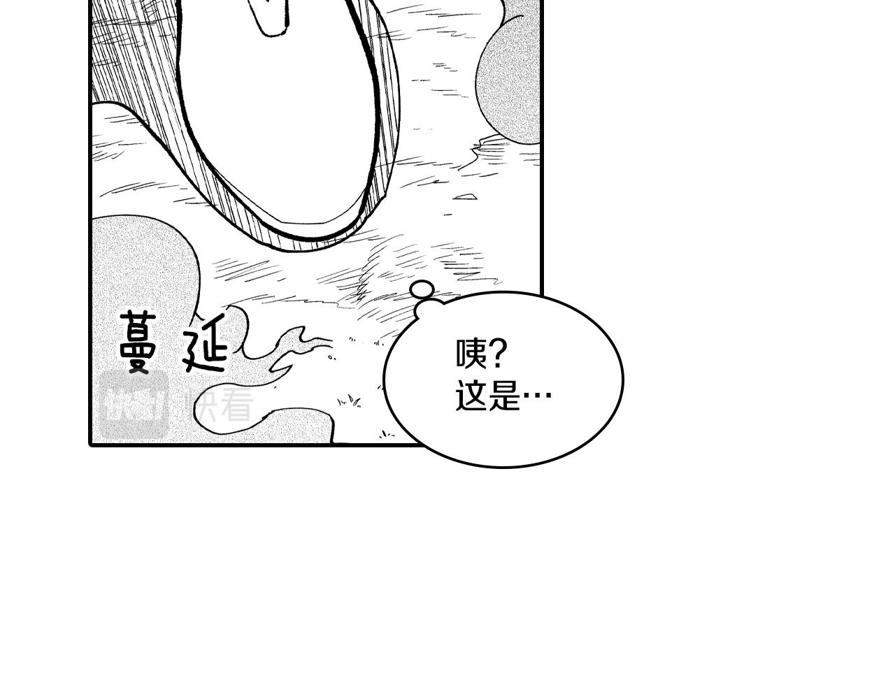 第68话 我也要战斗81