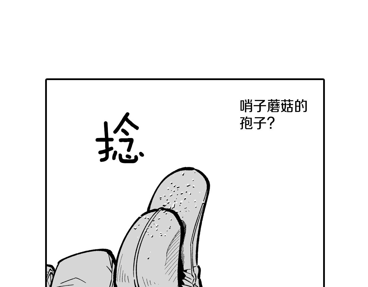 第68话 我也要战斗84