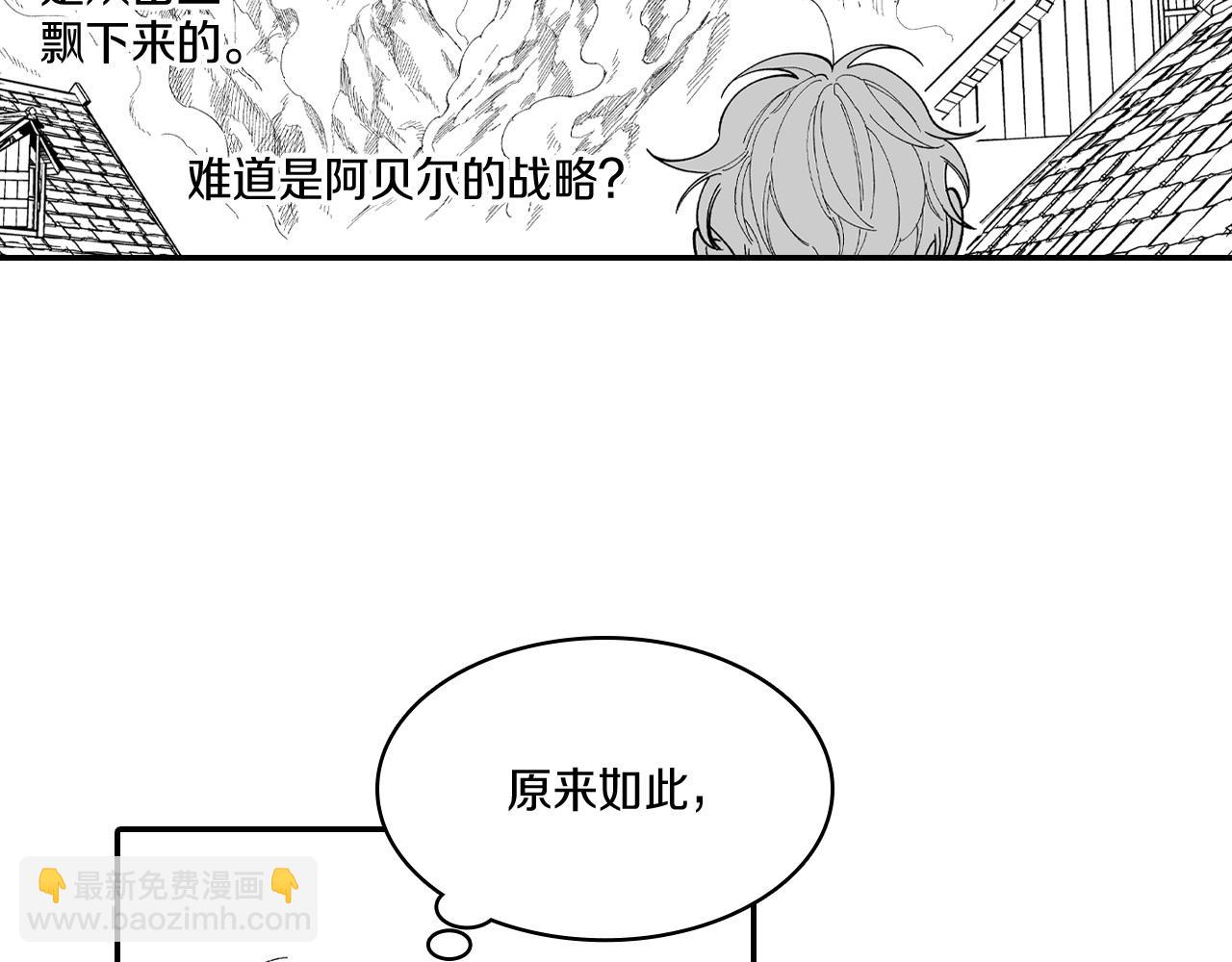 第68话 我也要战斗86