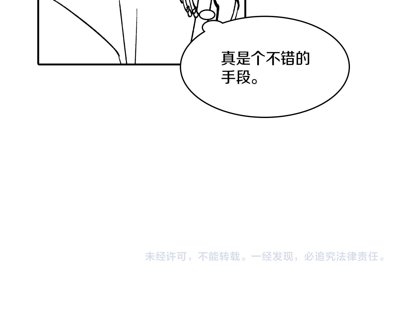 第68话 我也要战斗88
