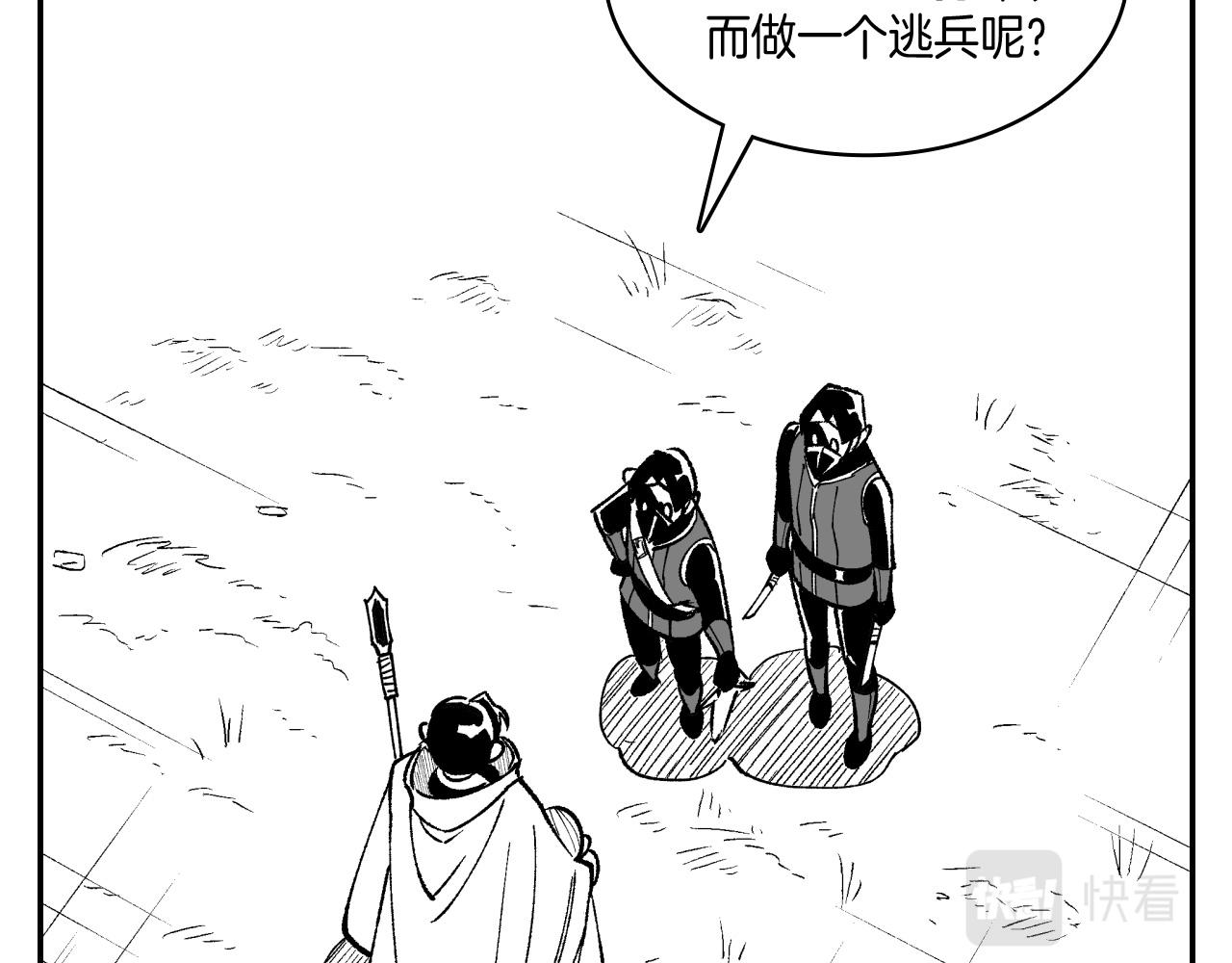 第68话 我也要战斗9
