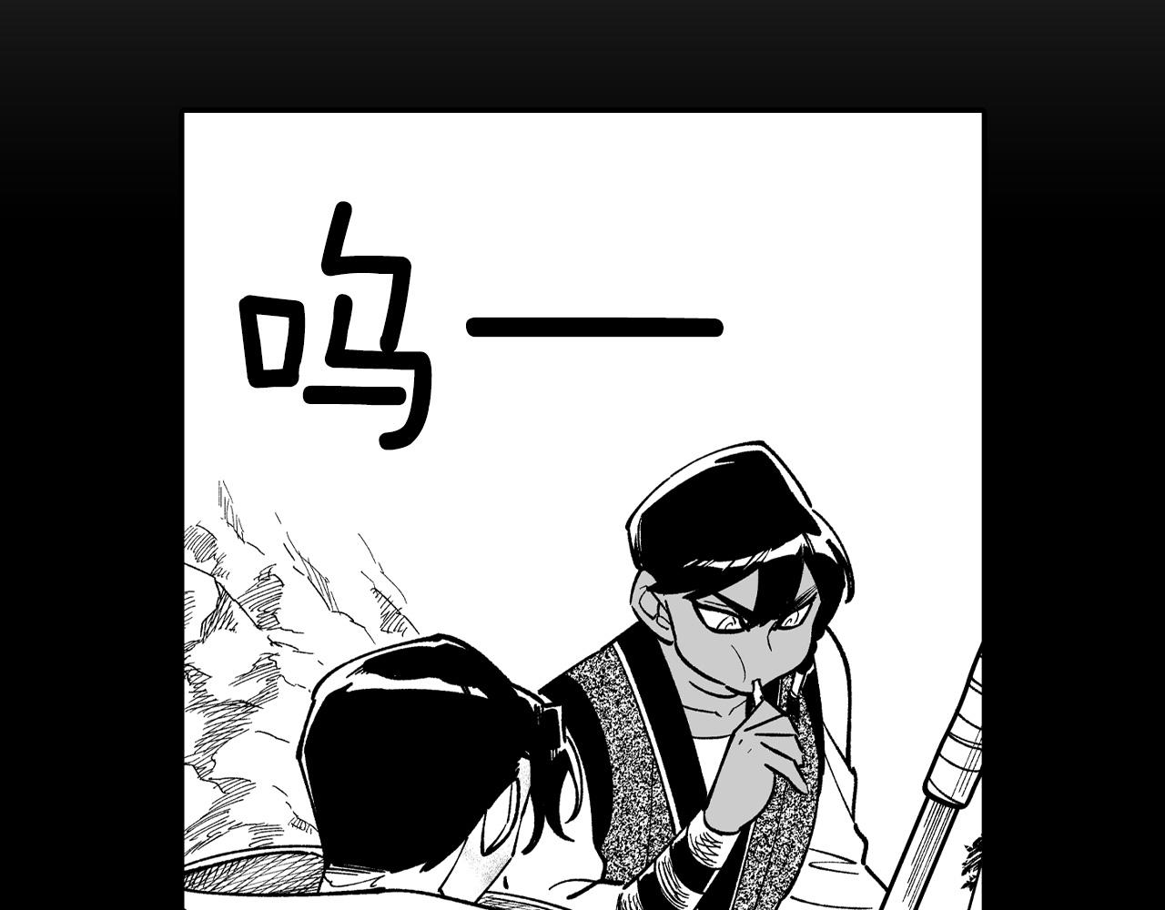 第69话 接受惩罚14