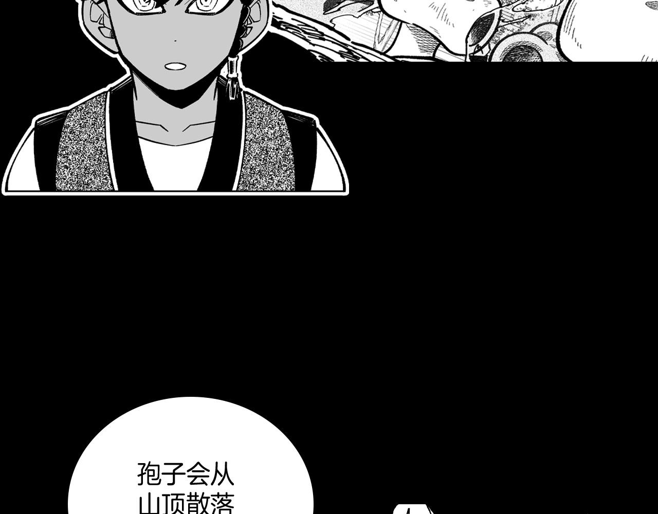 第69话 接受惩罚23
