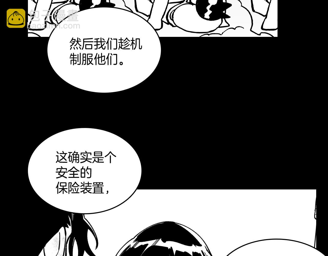 第69话 接受惩罚26