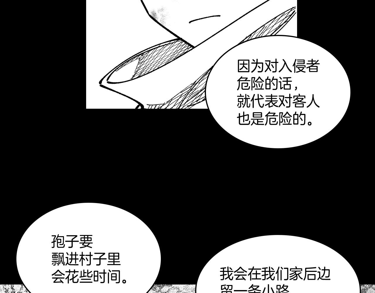 第69话 接受惩罚29