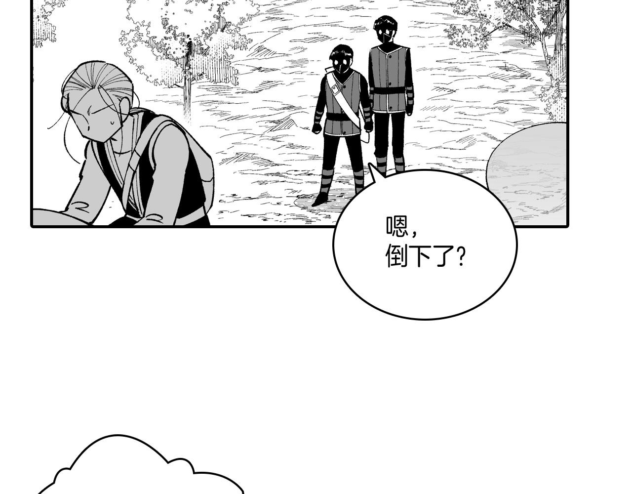 第69话 接受惩罚39