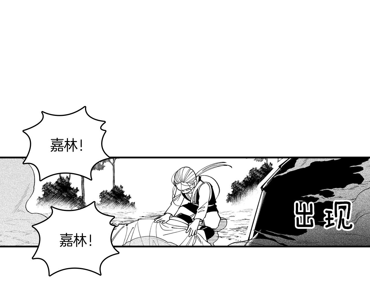 第69话 接受惩罚44
