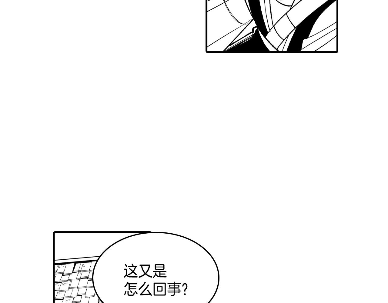 第69话 接受惩罚52