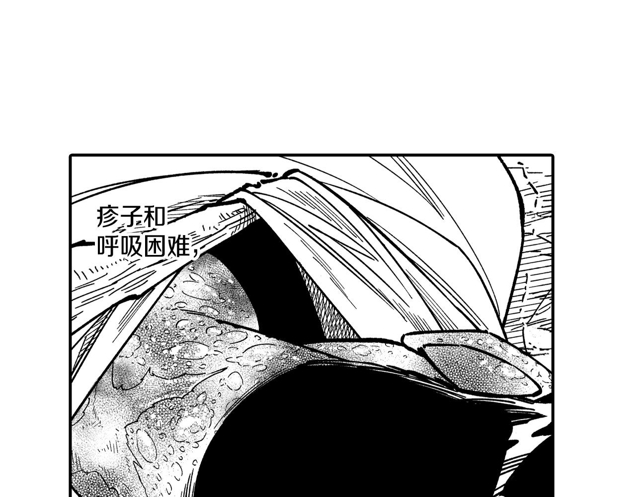 第69话 接受惩罚54