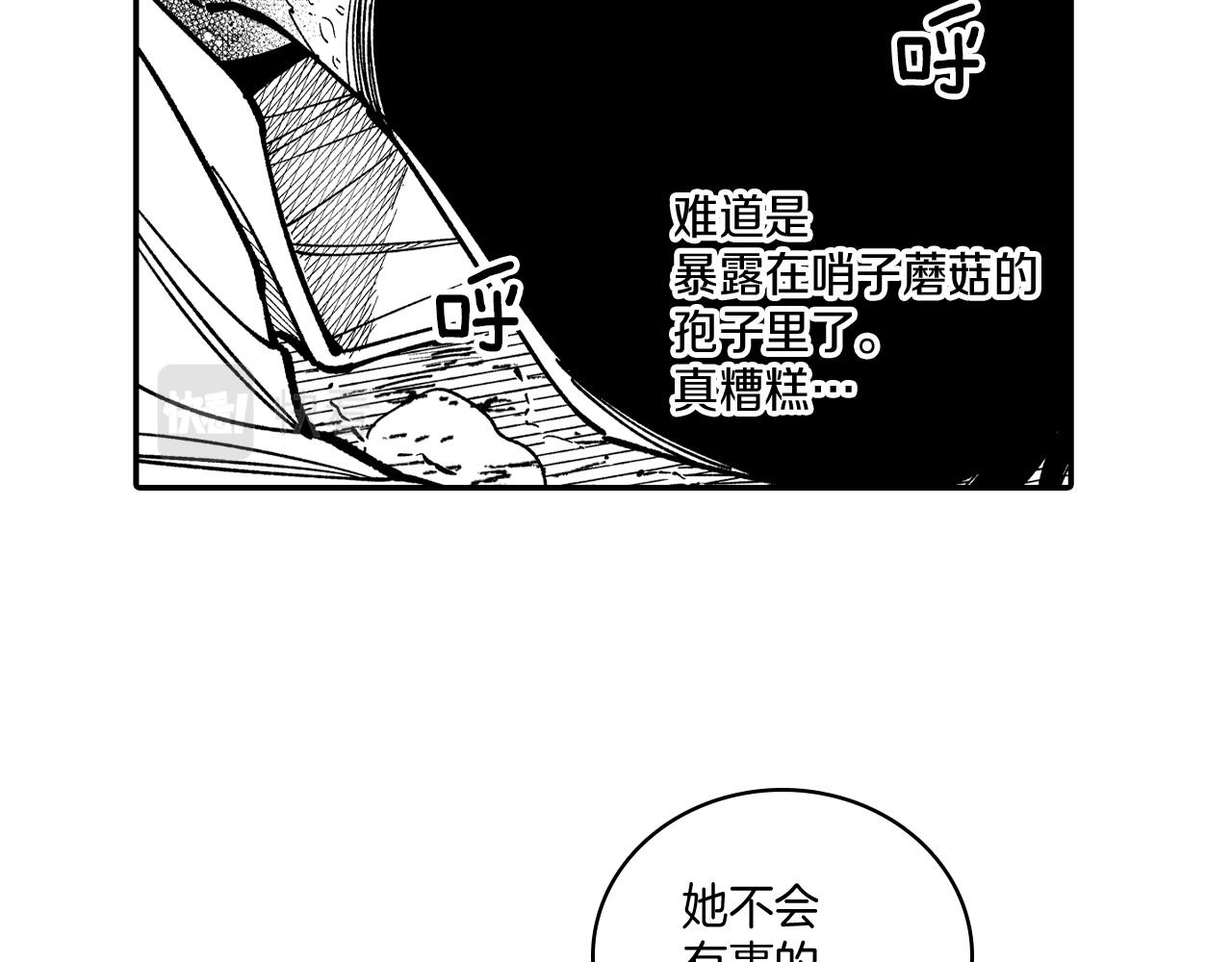 第69话 接受惩罚55