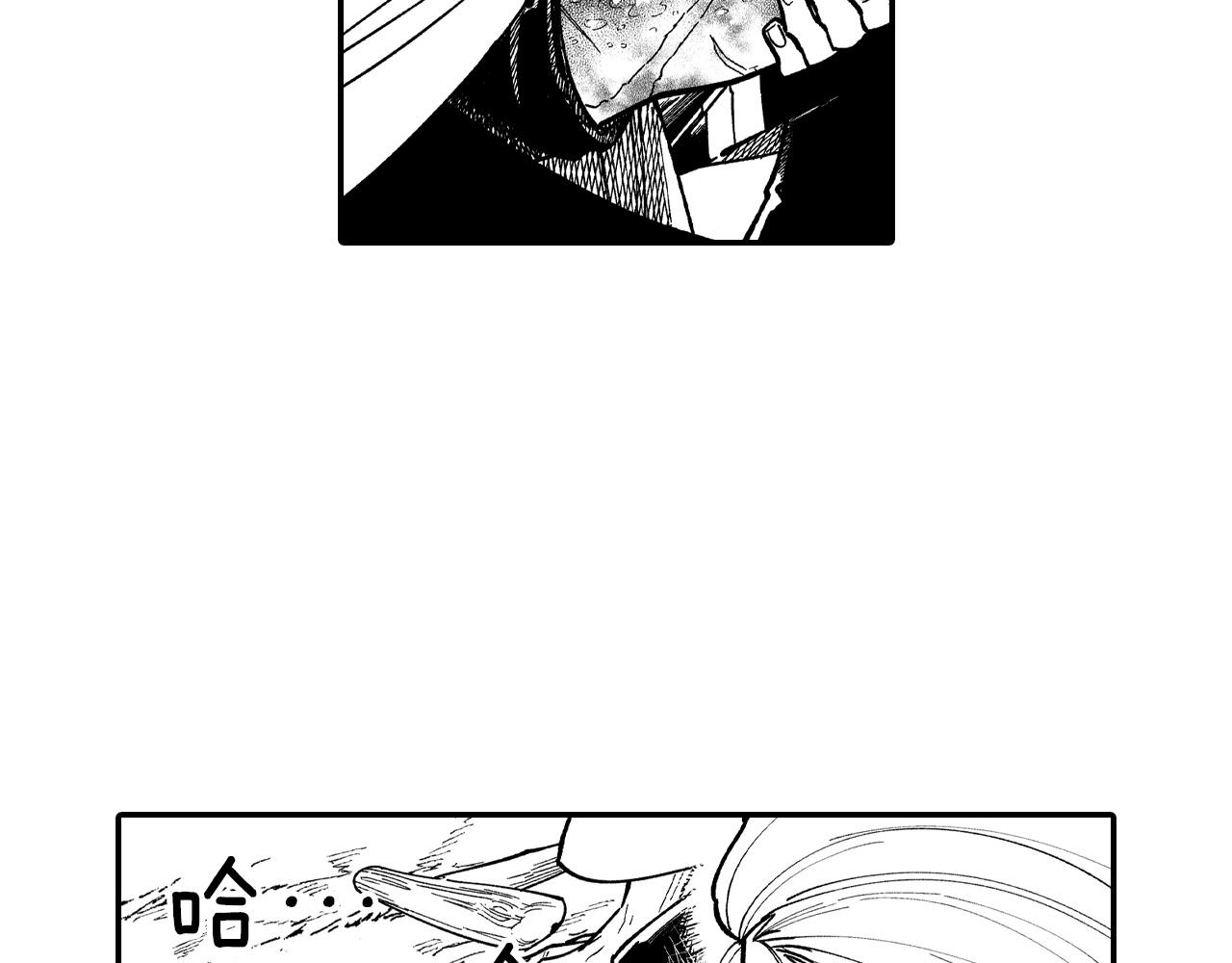 第69话 接受惩罚58
