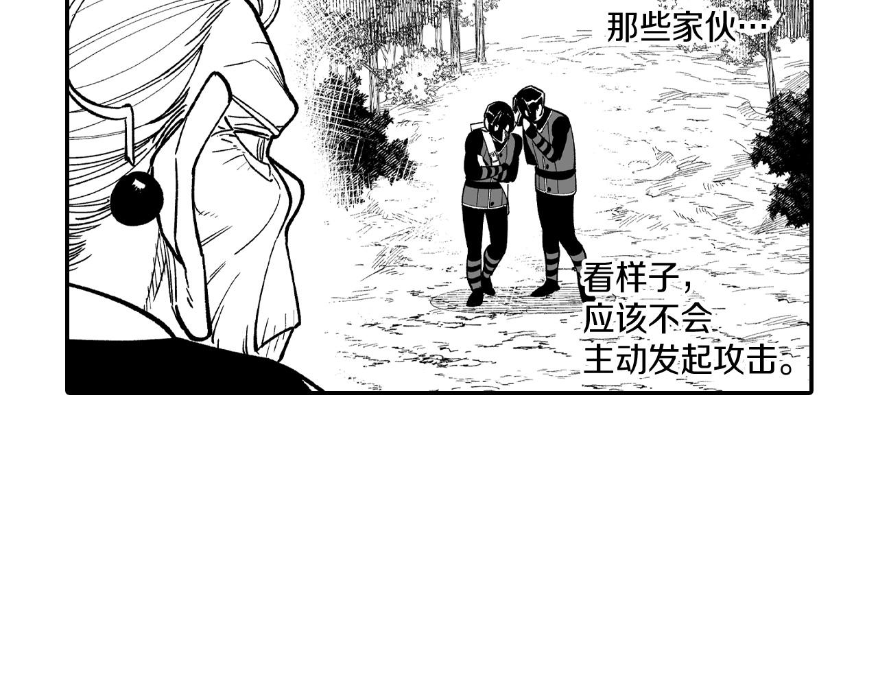 第69话 接受惩罚60