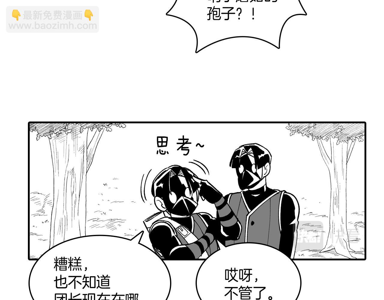 第69话 接受惩罚67