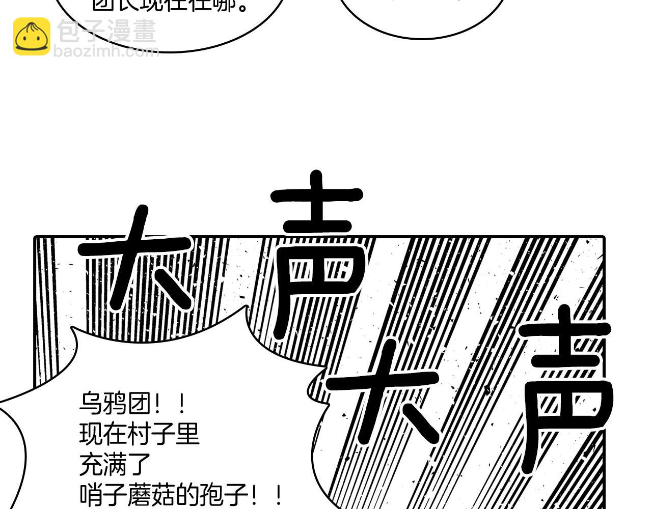 第69话 接受惩罚68