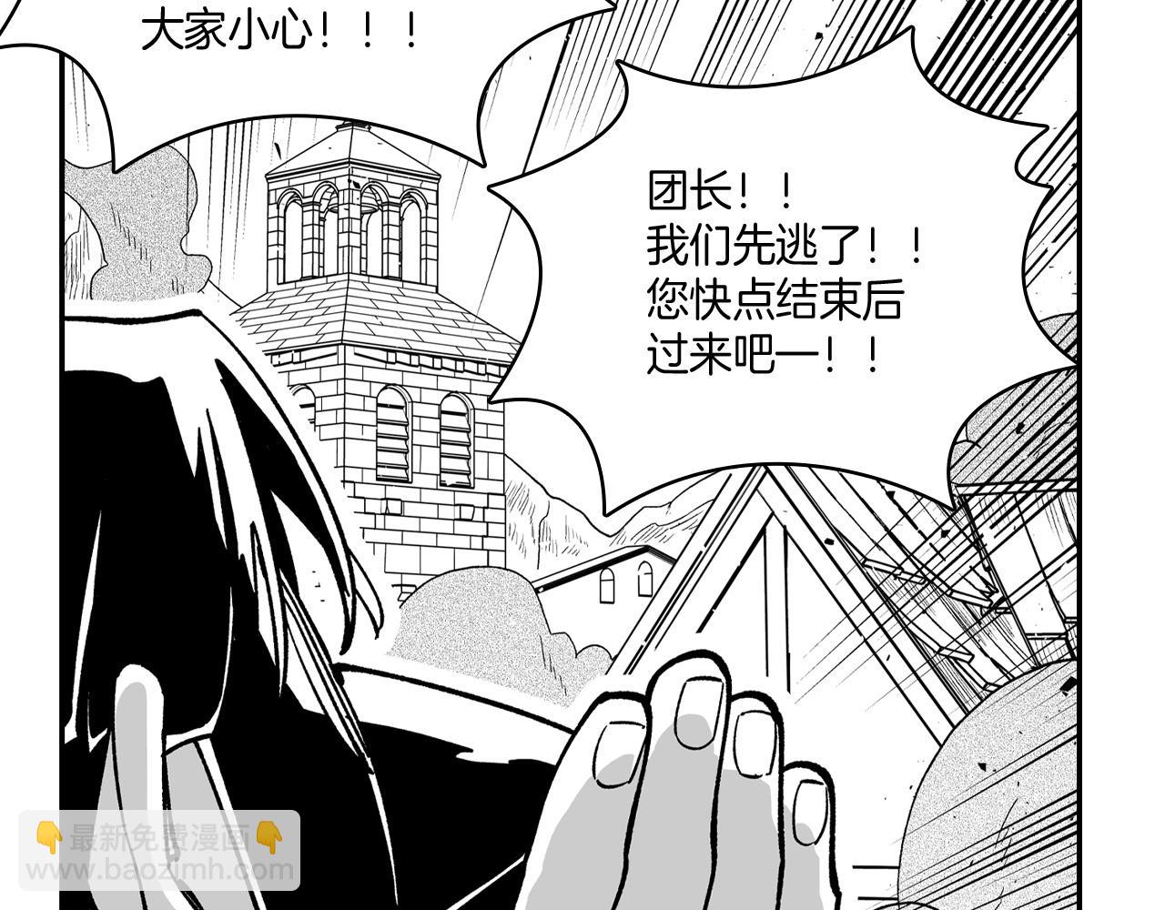 第69话 接受惩罚69