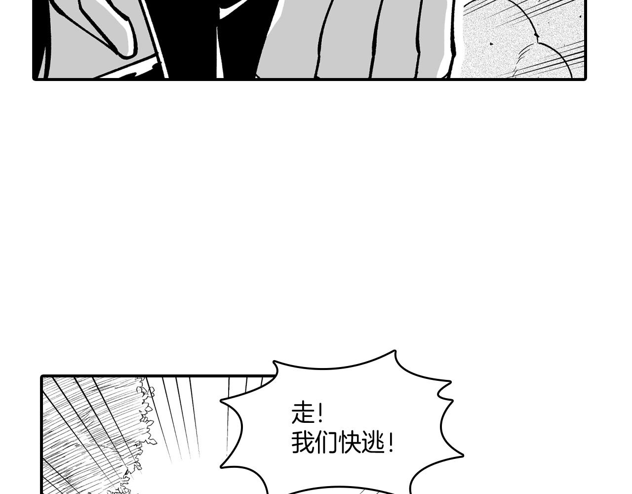 第69话 接受惩罚70