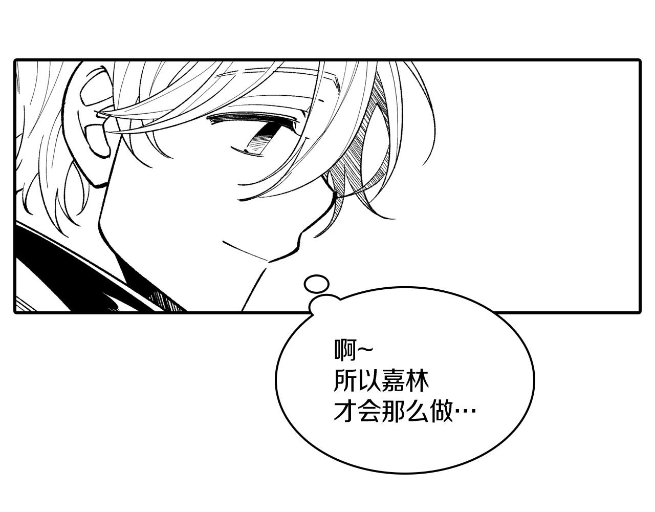 第69话 接受惩罚8