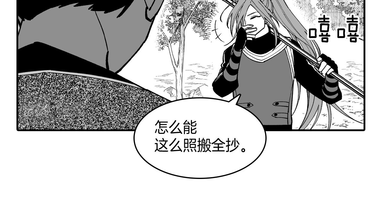 第70话 新技术16