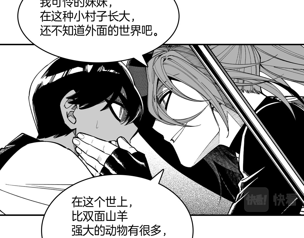 第70话 新技术24