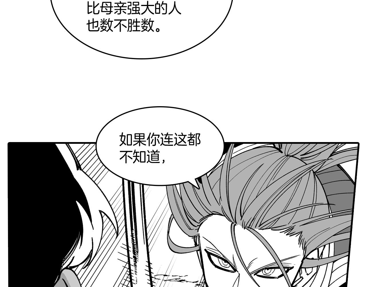 第70话 新技术25