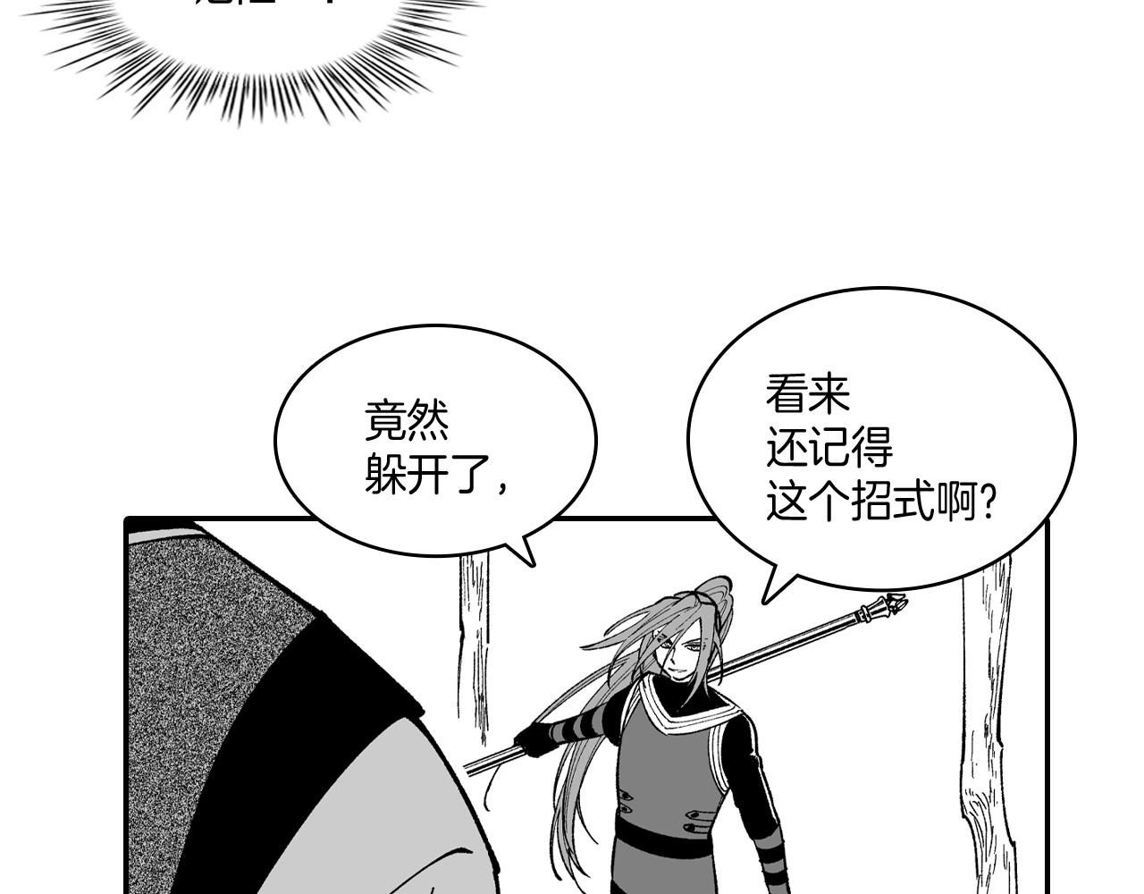 第70话 新技术35