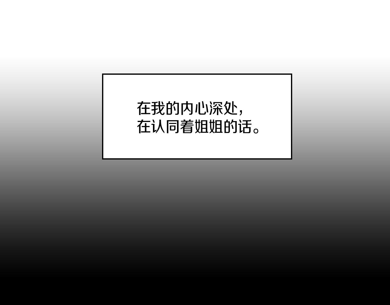 第70话 新技术55