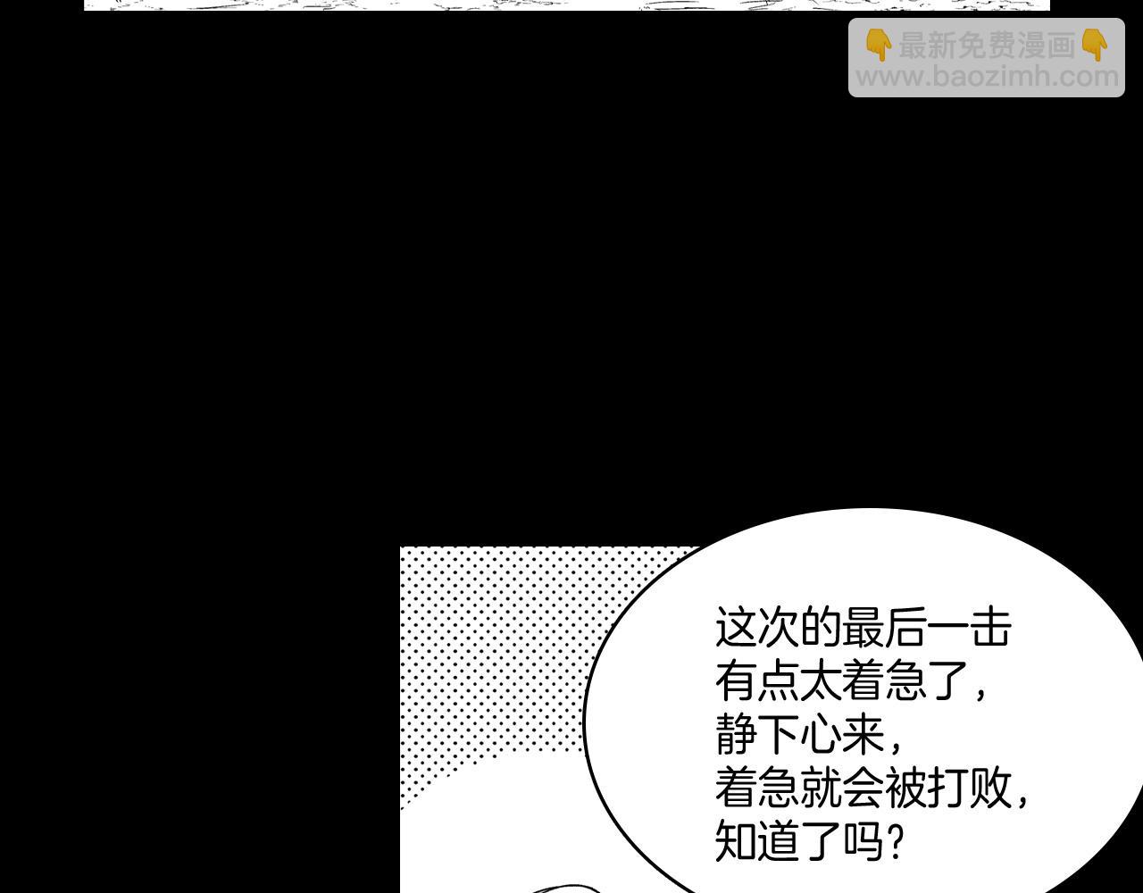 第70话 新技术58