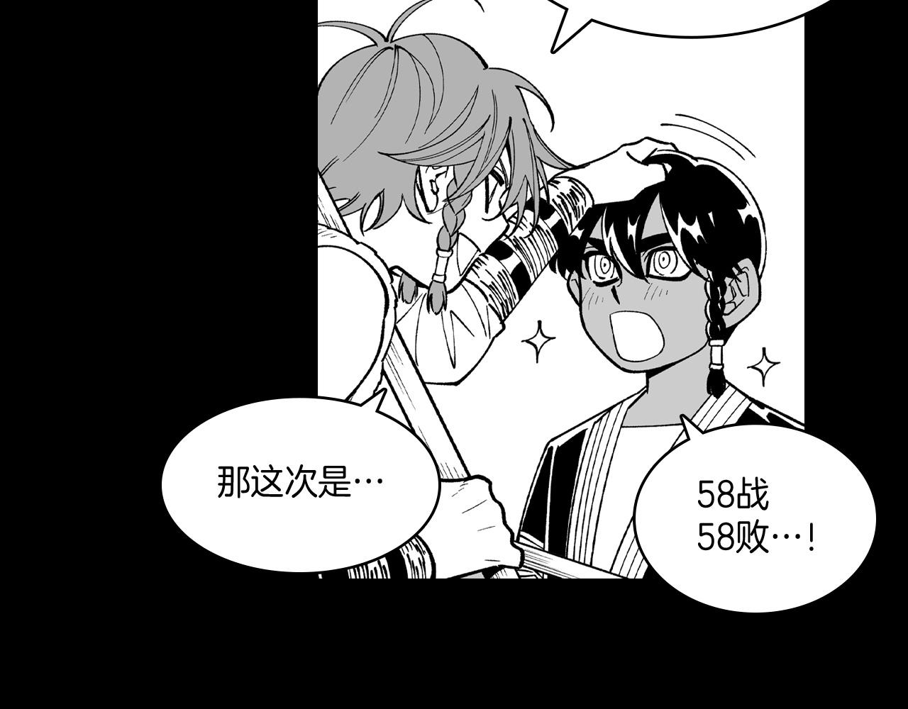 第70话 新技术59