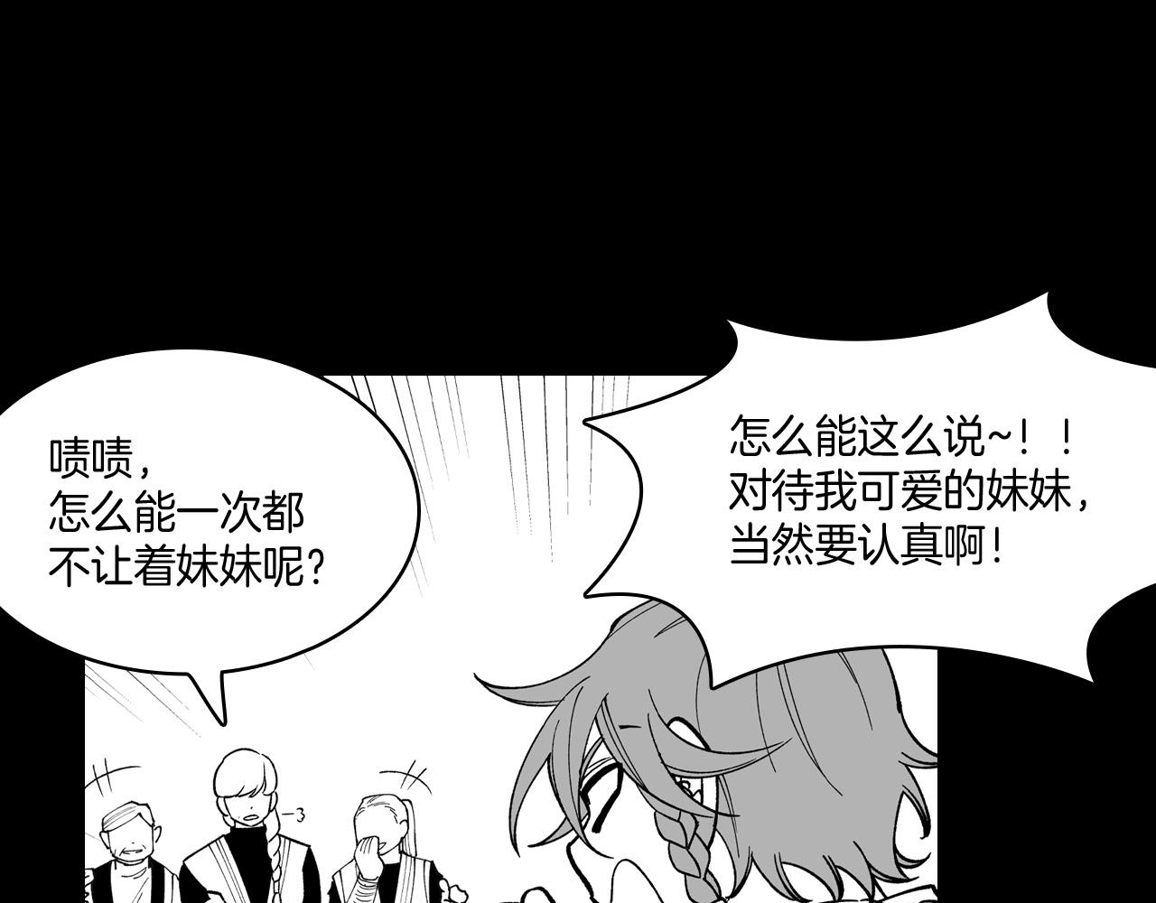 第70话 新技术60