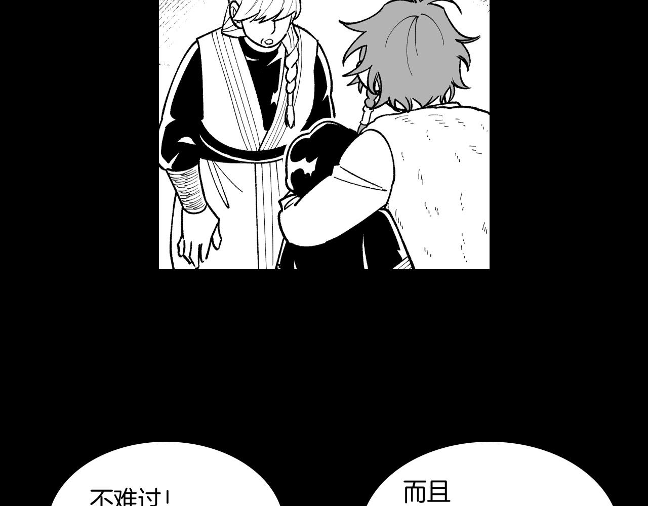 第70话 新技术65