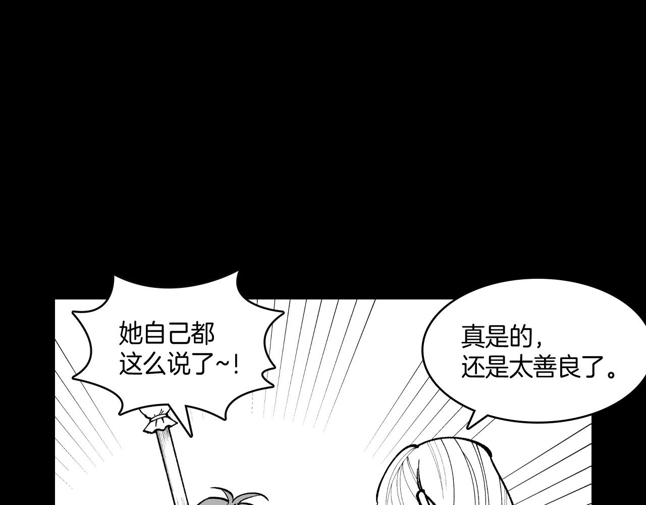 第70话 新技术67