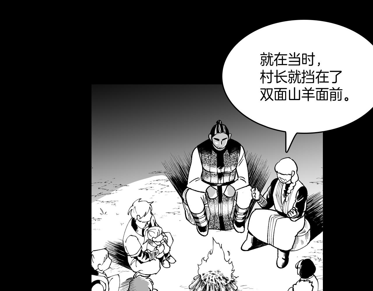 第70话 新技术73