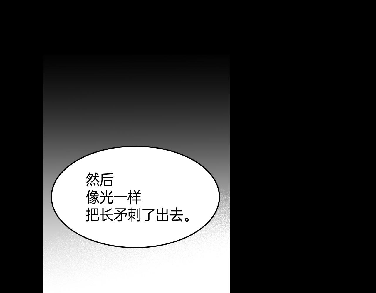 第70话 新技术75