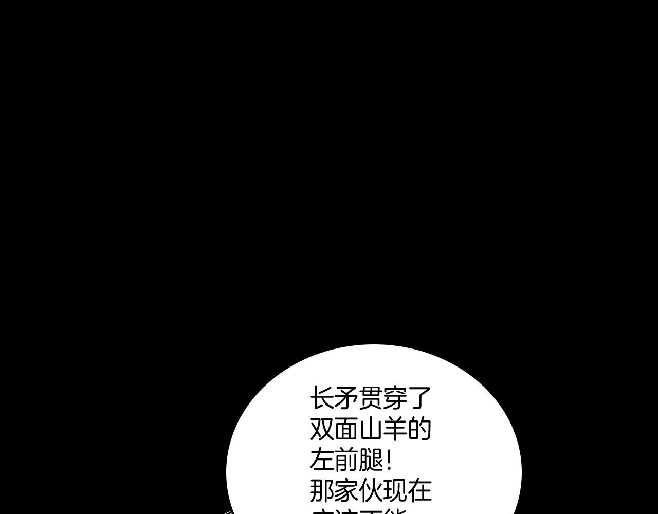 第70话 新技术77