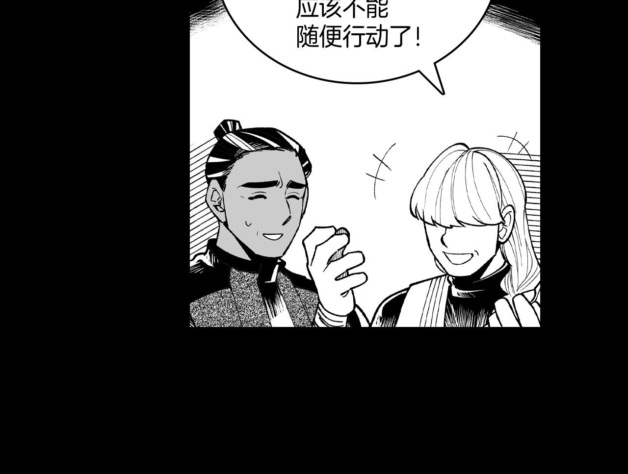 第70话 新技术78